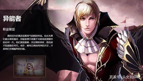 魔域衰衰草有什么用