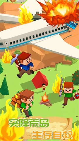 迷你建造城市图3