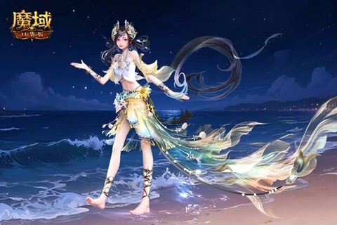 魔域神域时装怎么获得