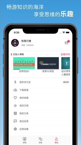 译学馆图2