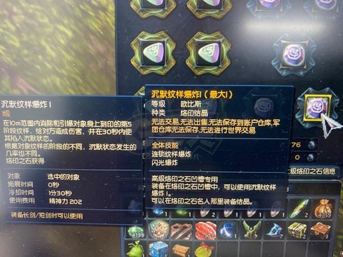 蓝钻有什么用英雄联盟