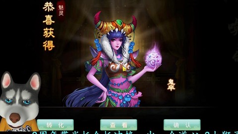 问道手游什么精怪好[图1]