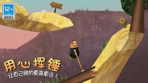 疯狂求升精英图3