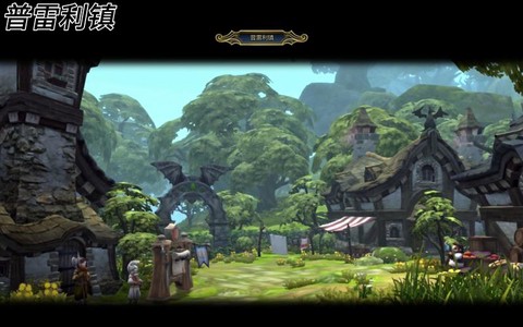 龙之谷怎么去普雷利镇[图2]