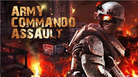 陆军突击队突袭图1