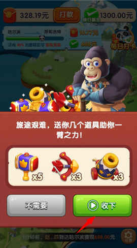 熊猫爱旅行[图4]