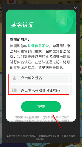 熊猫爱旅行[图5]