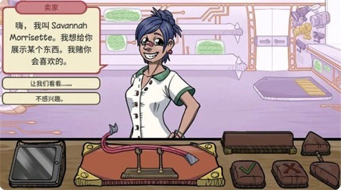 虚拟当铺掌柜人生图1