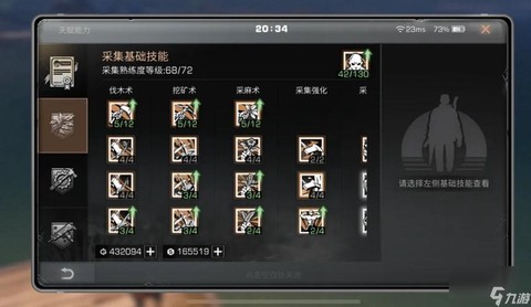 明日之后怎么pvp[图1]