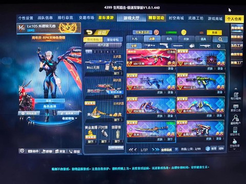 怎么才能不玩生死狙击[图2]