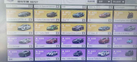 怎么极品飞车激活帐号