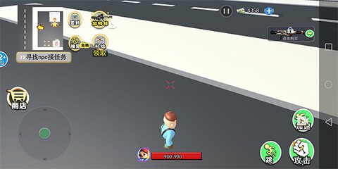 外卖小哥模拟器[图1]