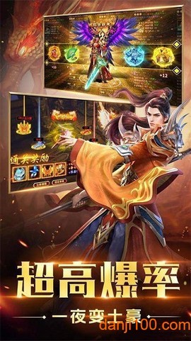 寒冰霸业传奇[图1]