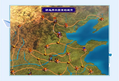 三国群英传如何移位