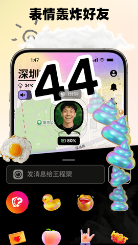 Jagat果汁儿图3