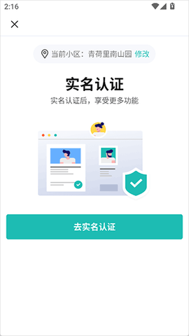云眸社区[图2]
