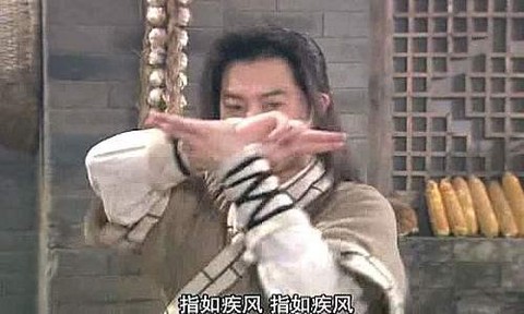 武林外传天成符怎么用