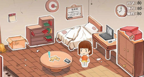 逆袭模拟器[图1]