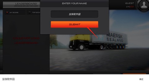 欧洲卡车模拟器2[图3]