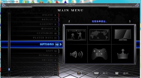 steam拳皇怎么设置中文