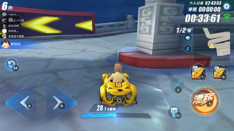 qq飞车兼容性怎么调