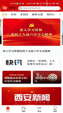 原点新闻图2