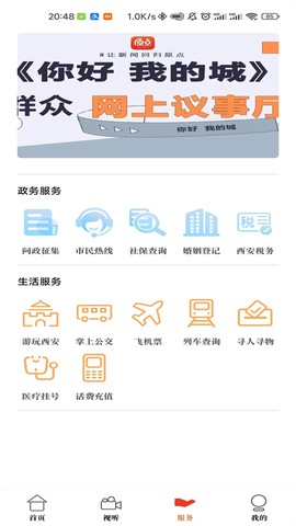 原点新闻图3