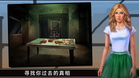 密室逃脱挑战图2