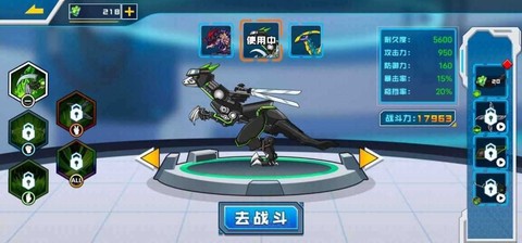 拼装恐龙格斗[图1]