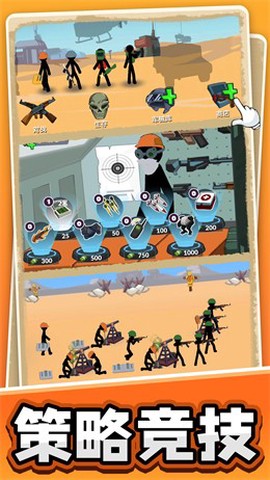 火柴人黎明归来图2