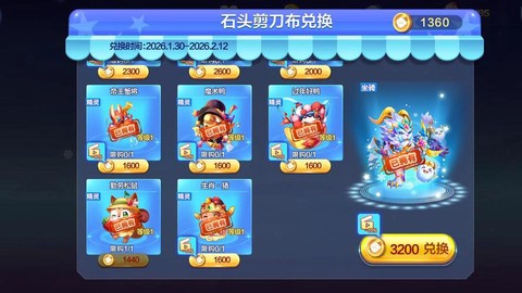 天天酷跑bonus奖励是什么[图2]