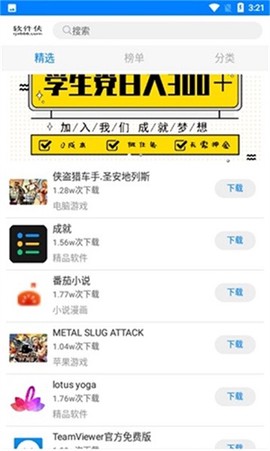 哆啦软件库[图1]