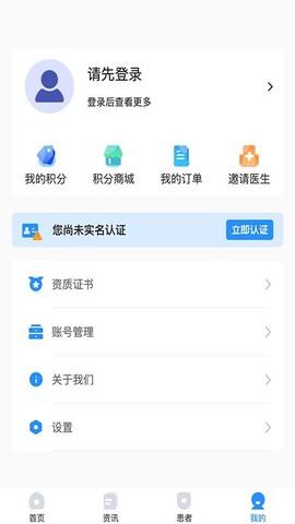 诺兴医学[图1]