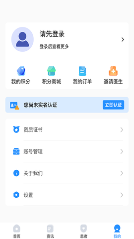 诺兴医学图3