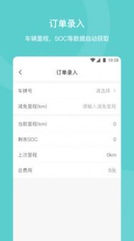 泽清运维图1
