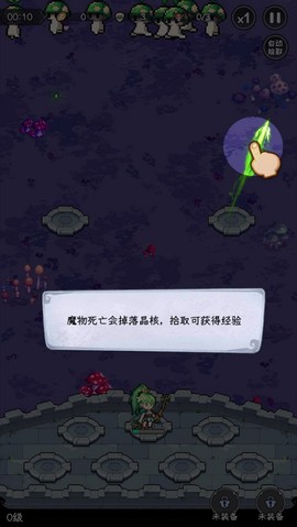 勇闯女巫塔[图1]