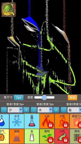 沙盒模拟大师[图1]