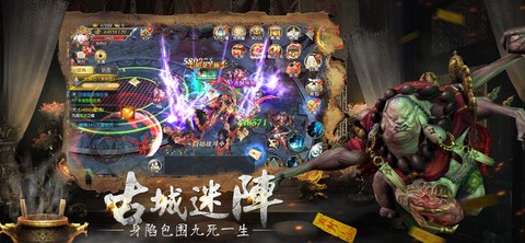 太初修仙秘录[图1]