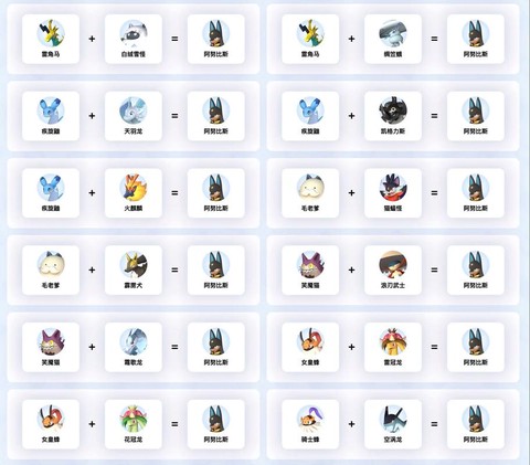 口袋妖怪日月怎么碎岩[图2]