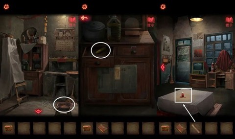 纸嫁衣2奘铃村[图2]