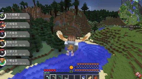 樱花宝可梦[图1]