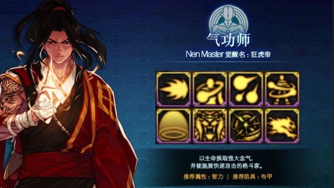 dnf男法师转什么职业好