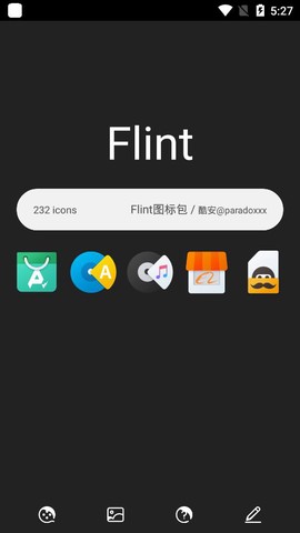 Flint图标包图2