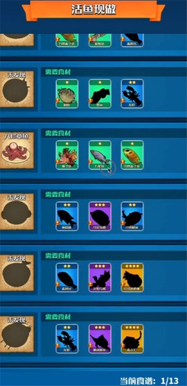 小小航海士[图1]