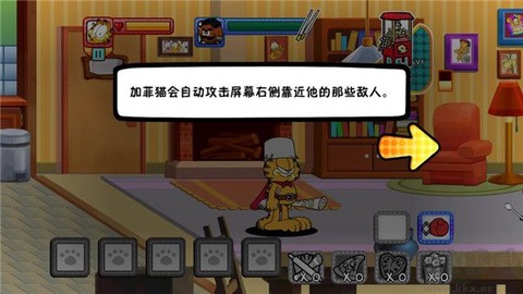 加菲猫总动员[图4]