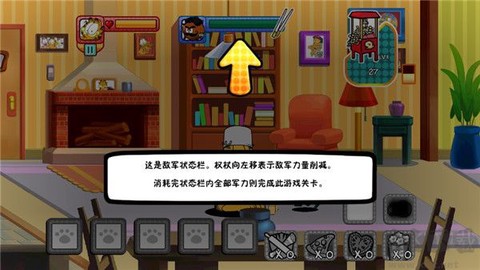 加菲猫总动员[图5]