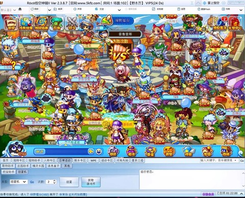 洛克王国有什么套装