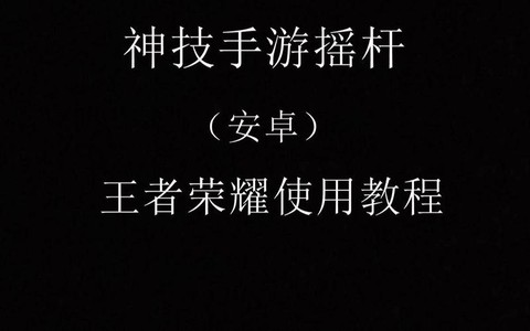 王者荣耀怎么自定义按键[图2]