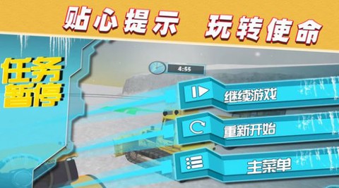 召唤使命之路图3