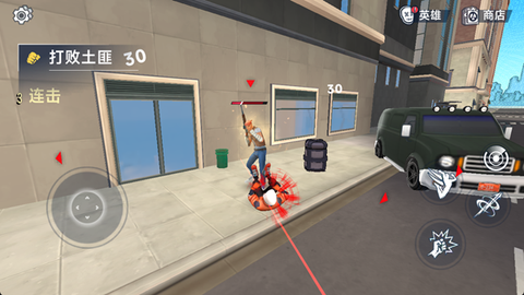 都市蜘蛛英雄[图4]
